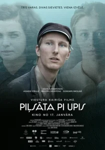  Город у реки  1 сезон