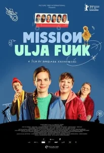  Миссия Ули Фанк  1 сезон