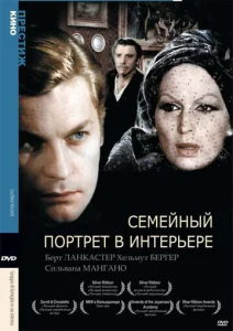  Семейный портрет в интерьере  1 сезон