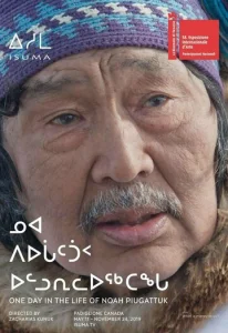  Один день из жизни Ноя Пьягаттука  1 сезон