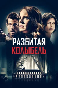  Мама может ошибаться  1 сезон
