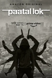 Постер к сериалу  Преступный мир  1-2 сезон