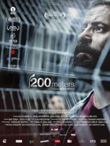  200 метров  1 сезон