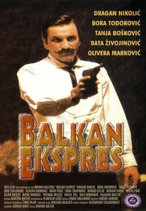  Балканский экспресс  1 сезон