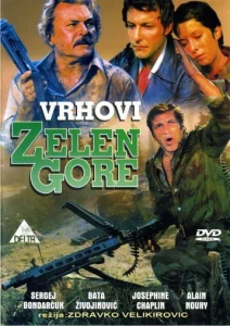  Вершины Зеленой горы  1 сезон