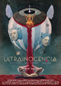  Ультраневинность  1 сезон