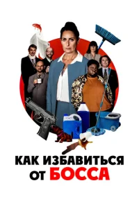  Работник месяца  1 сезон