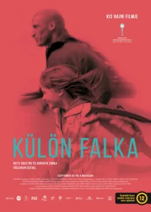  Дикие корни  1 сезон