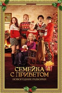  100 миллионов евро 4  1 сезон