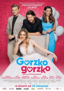  Горько, горько!  1 сезон