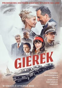  Герек  1 сезон