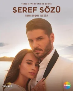  Слово чести  1 сезон