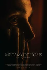 Метаморфоза  1 сезон
