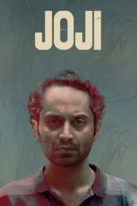  Джоджи  1 сезон