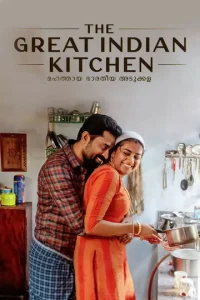  Великая индийская кухня  1 сезон