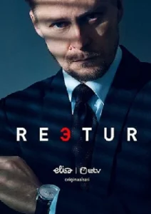  Предатель  1 сезон