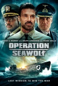  Операция «Морской волк»  1 сезон