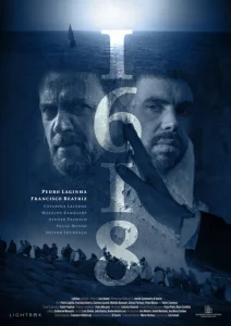  1618  1 сезон