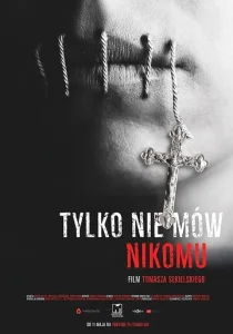  Только не говори никому  1 сезон