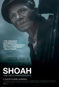  Шоа  1 сезон