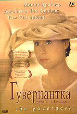  Гувернантка  1 сезон