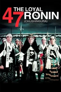  47 преданных ронинов  1 сезон