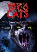  Ночь 1000 котов  1 сезон