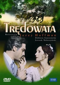  Прокаженная  1 сезон