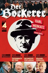  Бокерер  1 сезон
