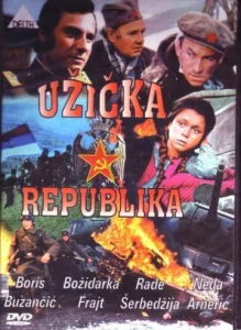  Ужицкая республика  1 сезон