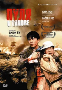  Пуля в голове  1 сезон