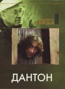 Постер к сериалу Дантон 1-2 сезон