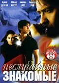  Королевство кривых зеркал  1 сезон