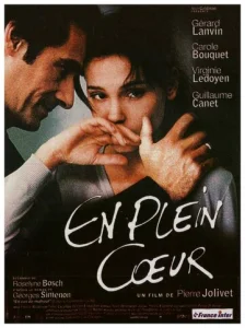  В самое сердце  1 сезон