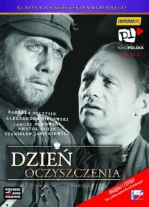  День прозрения  1 сезон
