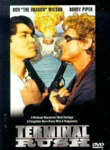 Последний рывок  1 сезон