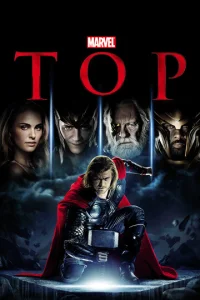  Тор  1 сезон