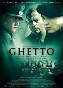  Гетто  1 сезон