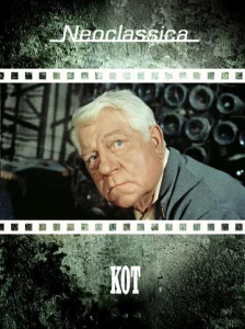  Кот  1 сезон