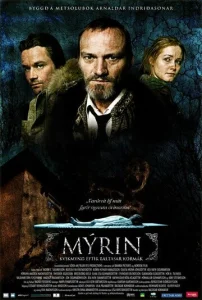  Трясина  1 сезон