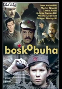  Бошко Буха  1 сезон