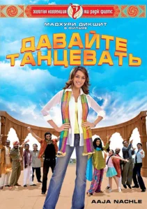  Не теряй надежды  1 сезон