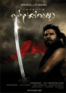 Постер к сериалу  Раджа Парасси  1-2 сезон