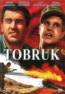  Тобрук  1 сезон