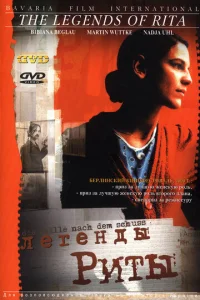 Постер к сериалу  Легенды Риты  1-2 сезон