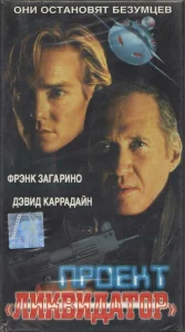  Последний рыцарь  1 сезон