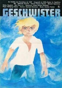  Лето у моря  1 сезон