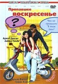  2008  1 сезон