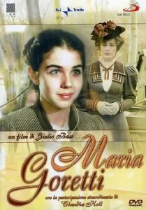  Мария Горетти  1 сезон
