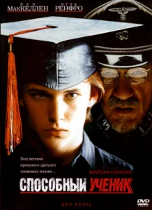 Постер к сериалу  Способный ученик  1-2 сезон